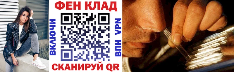 АМФЕТАМИН 97% даркнет сайт Оленегорск
