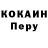 Альфа ПВП мука Anandha Kumar