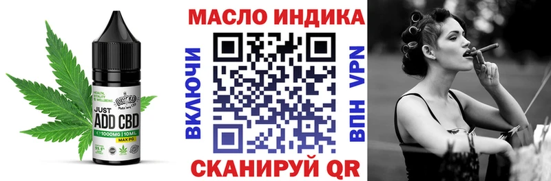Cannafood марихуана Оленегорск
