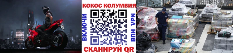 как найти наркотики  Оленегорск  COCAIN FishScale 