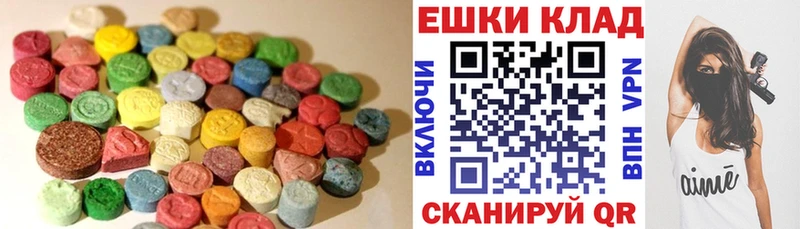 мориарти Telegram  Оленегорск  ЭКСТАЗИ круглые  наркотики 