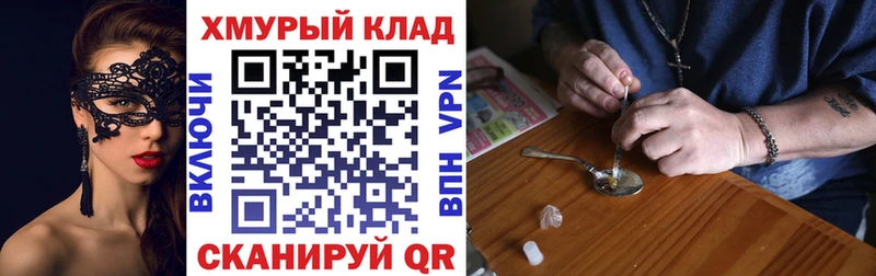 ГЕРОИН хмурый  где купить   ссылка на мегу рабочий сайт  Оленегорск 