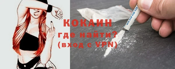 MESCALINE Балахна