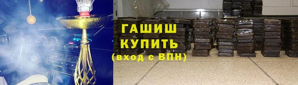 героин Балабаново
