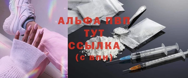 MESCALINE Балахна