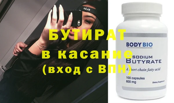 героин Балабаново