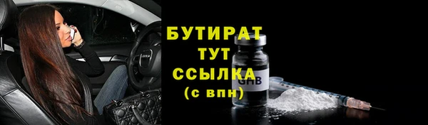 MESCALINE Балахна