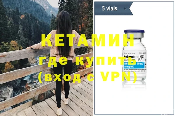 героин Балабаново