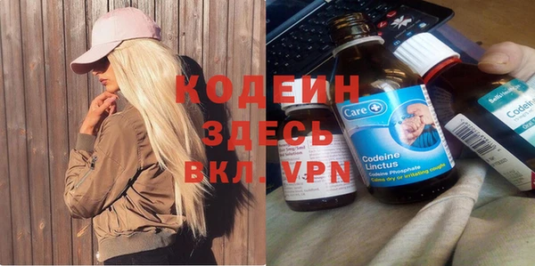 MESCALINE Балахна