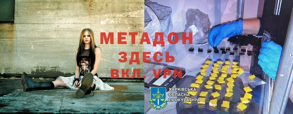 героин Балабаново
