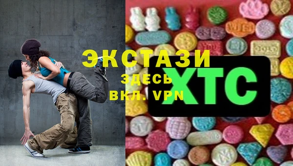 MESCALINE Балахна