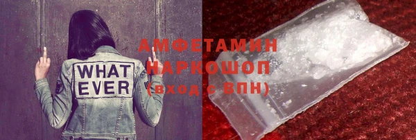 сатива Армянск