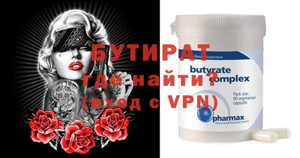 MESCALINE Балахна