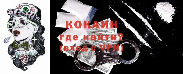 MESCALINE Балахна