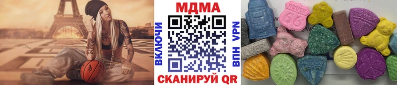 МДМА молли  дарк нет как зайти  Оленегорск 