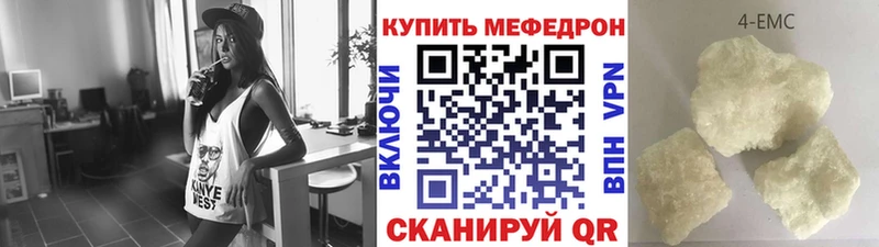 Мефедрон VHQ  Оленегорск 