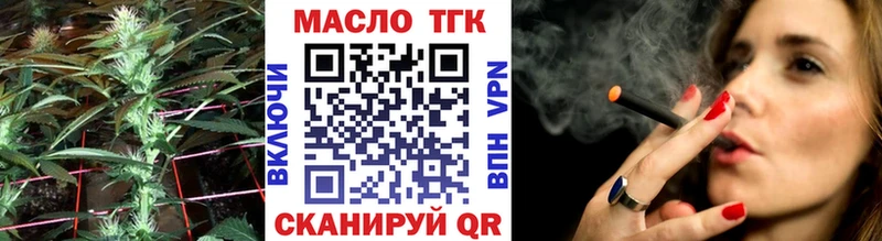 маркетплейс Telegram  Оленегорск  Дистиллят ТГК вейп с тгк 