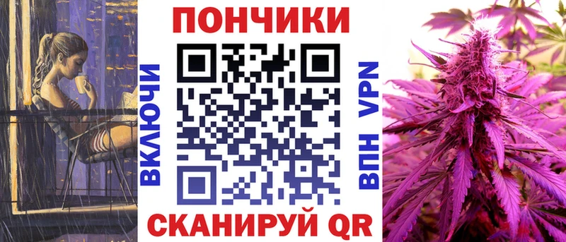 Конопля план  Оленегорск 